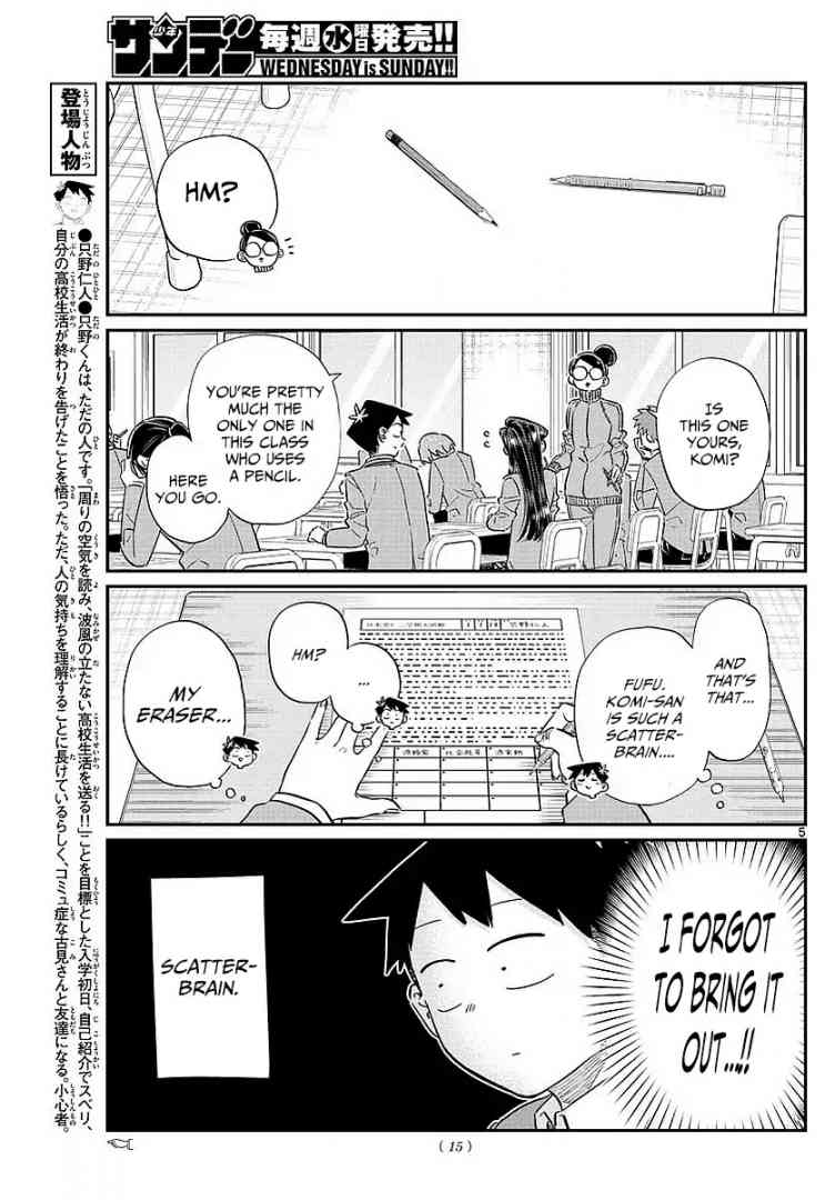 Komi Can